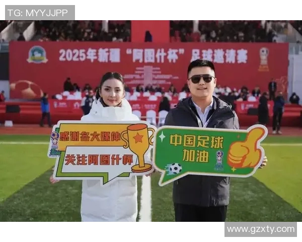 新疆籍足球明星年薪突破百万引发热议助力地方足球发展