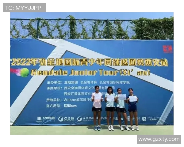 西安网球队与北京网球队耐力对决赛后分析与总结