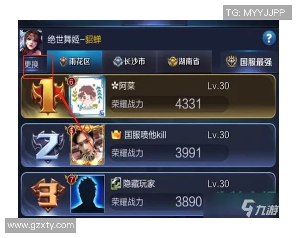 权威发布王者荣耀速度与实力双重榜单揭晓你最爱的英雄上榜了吗