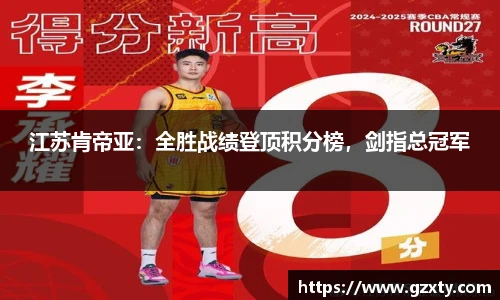 球速体育官方网站