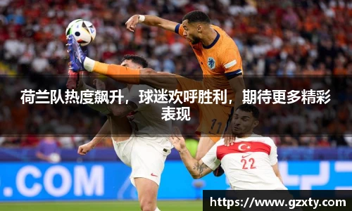 球速体育官网
