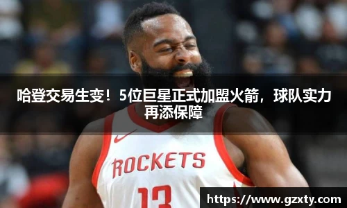 球速体育