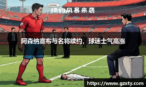 球速体育官方网站