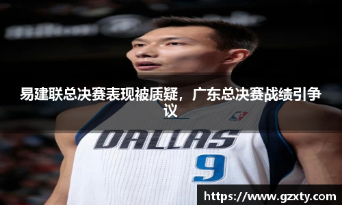 球速体育官网