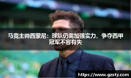 球速体育welcome