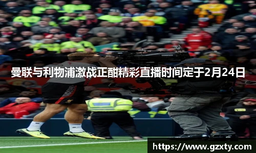 球速体育
