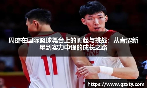 球速体育官网