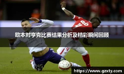 球速体育官网