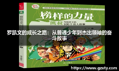 球速体育官网