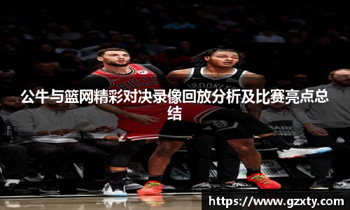 球速体育官网