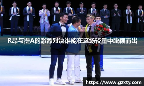 球速体育官方网站