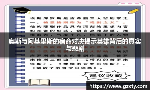 球速体育