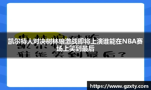 球速体育