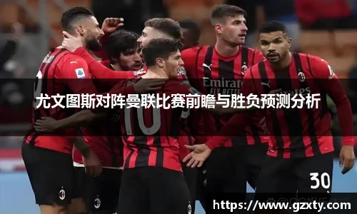 球速体育