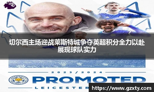 球速体育官网