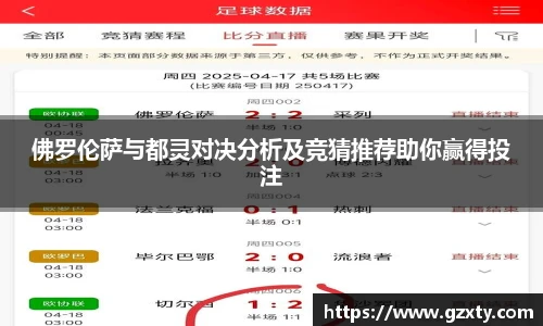 球速体育官网