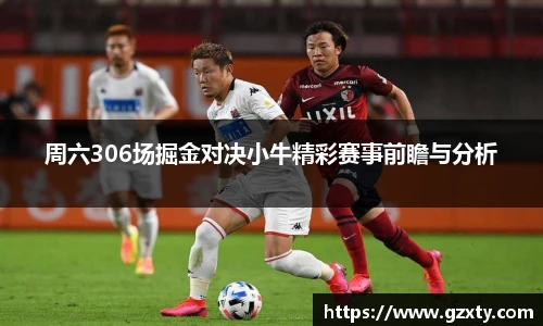 球速体育官网