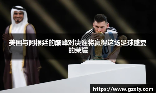 球速体育官方网站
