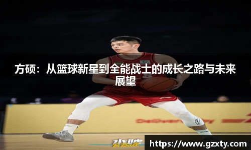 球速体育