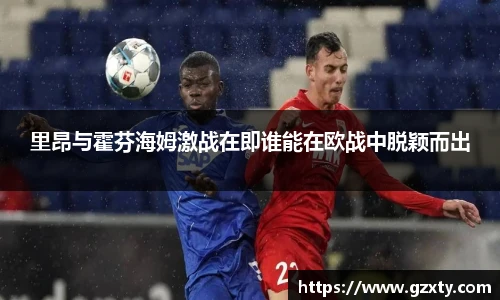 球速体育