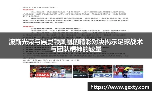 球速体育