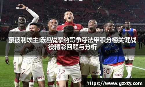 球速体育