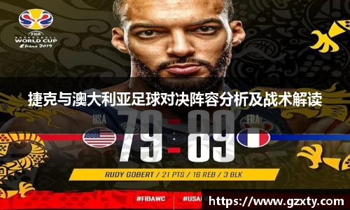 球速体育官网