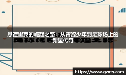 球速体育welcome