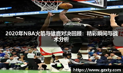 球速体育官网