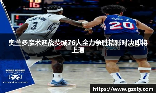 球速体育官方网站